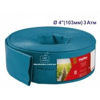 Шланг Лэйфлэт армированный, 4"(103мм) 3Атм СИНИЙ (100м), Heliflex Monoflat, Португалия